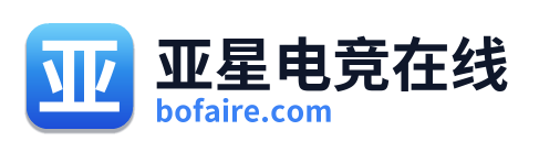 亚星电竞在线 Logo